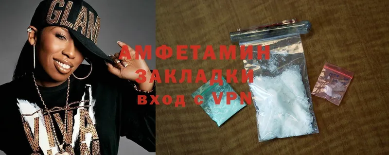 Amphetamine Premium  где купить наркоту  Новочебоксарск 